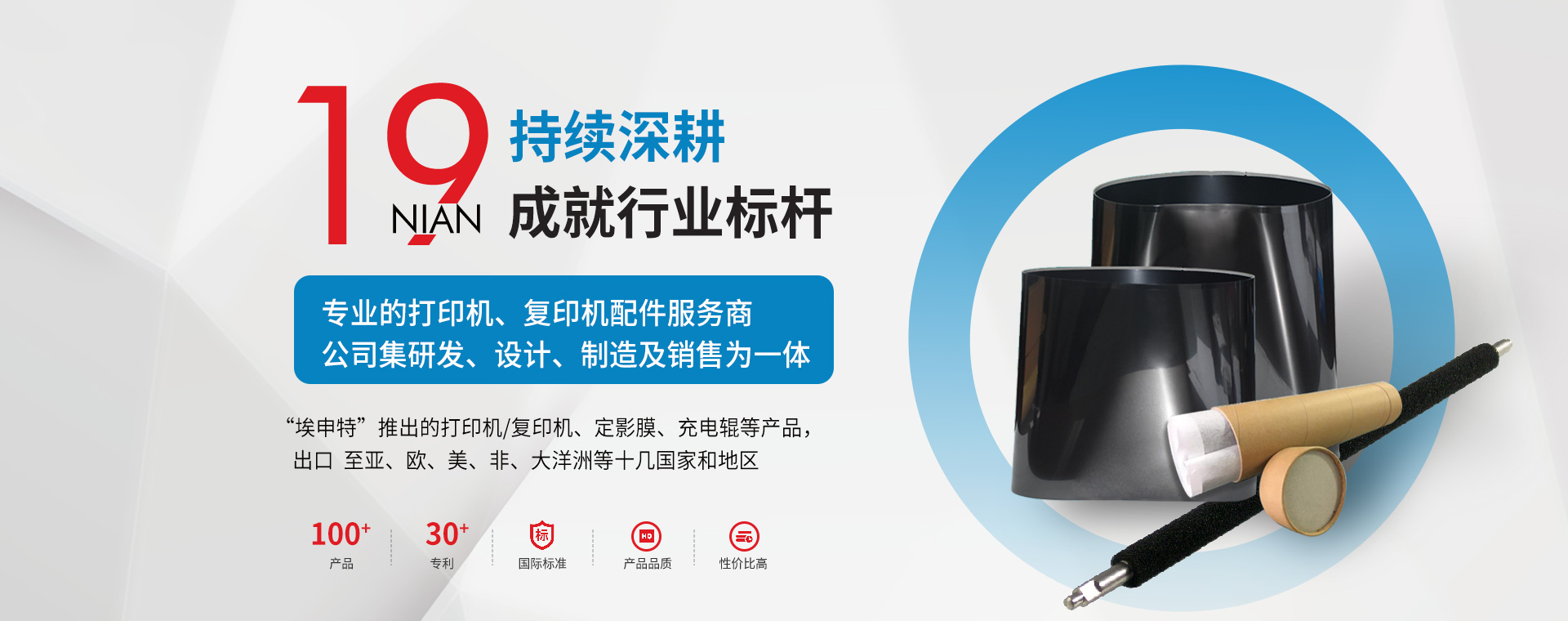 山東名舜機(jī)械制造有限公司